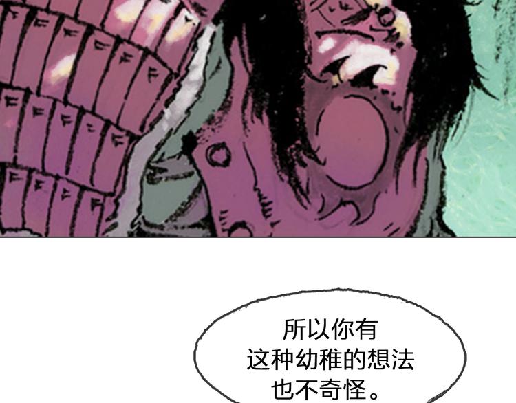 第5话 同归（上）173