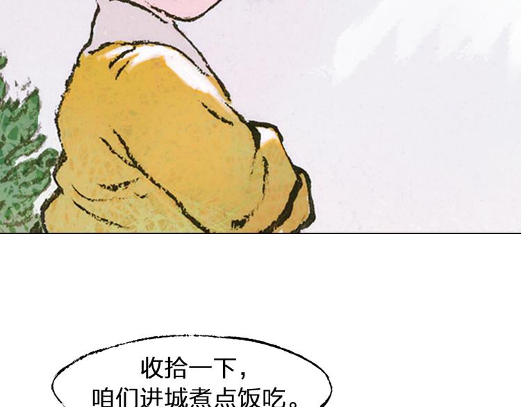 第4话 殊途（下）116