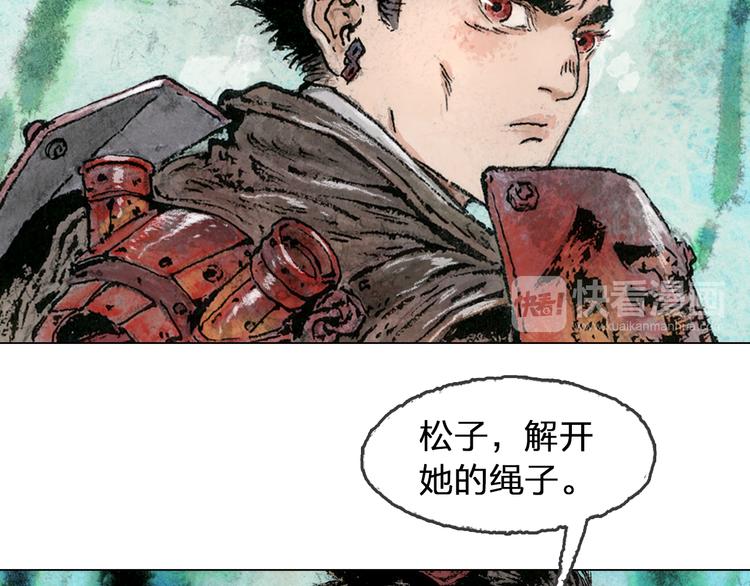 第5话 同归（中）57
