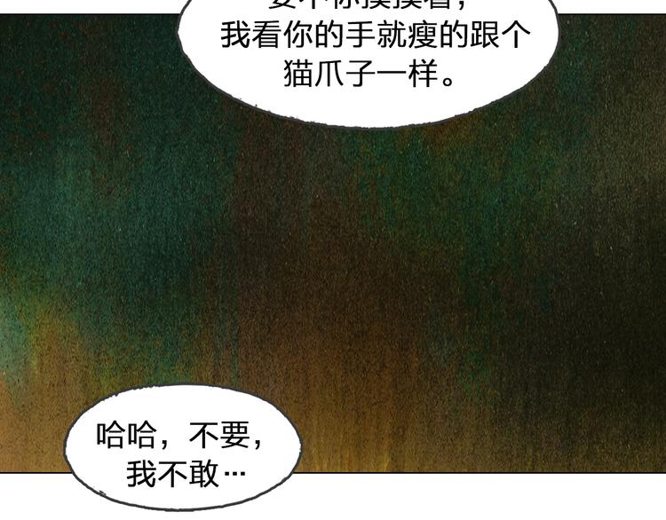 第5话 同归（中）138