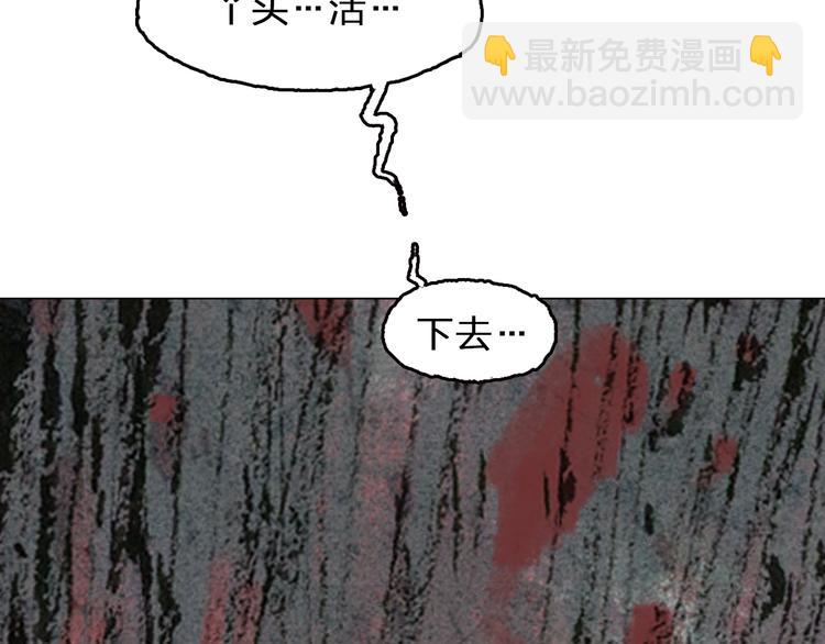 第5话 同归（上）86