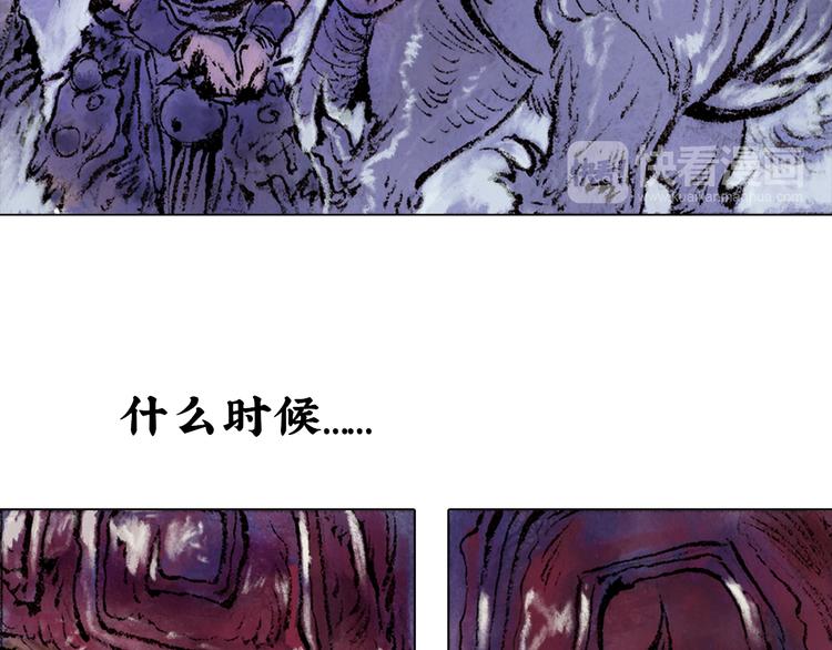 第1话 鬼雾（下）36