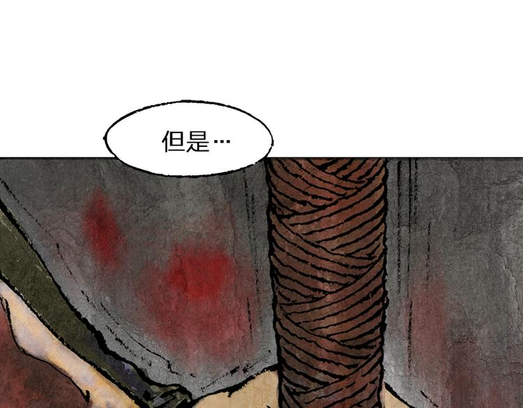 第4话 殊途（上）34