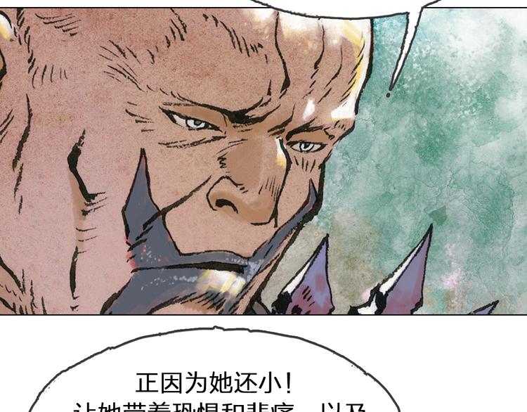 第5话 同归（上）121