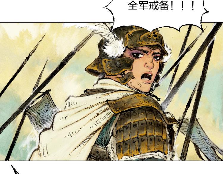 第1话 鬼雾（上）70