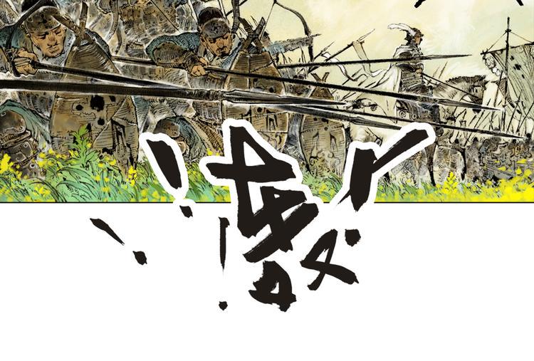 第1话 鬼雾（上）72