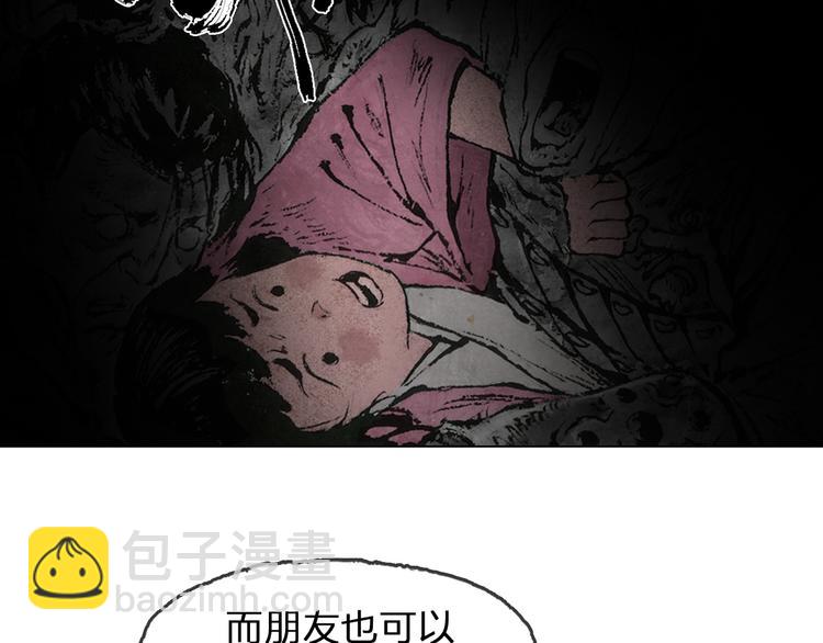 第5话 同归（上）38
