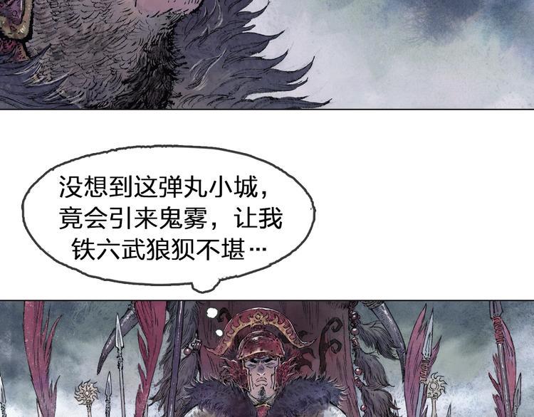 第5话 同归（下）9