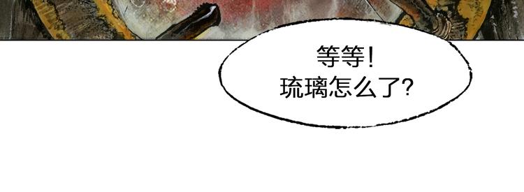 第2话 金蝉（上）22