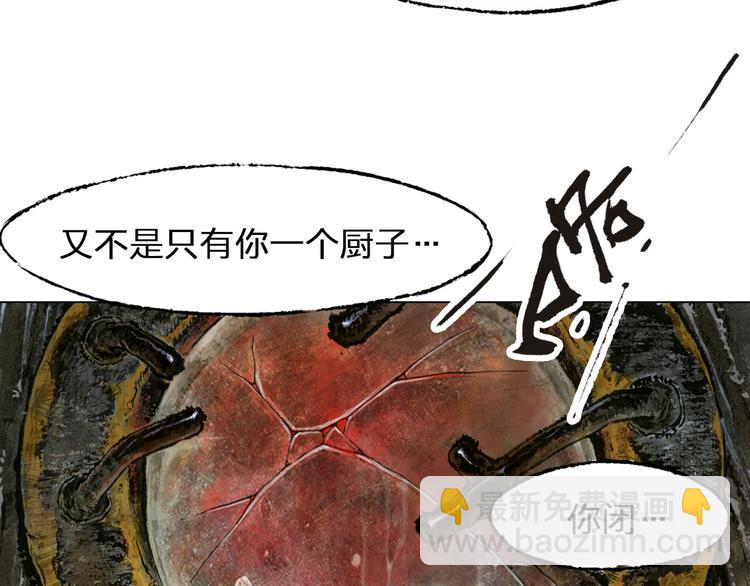第2话 金蝉（上）21