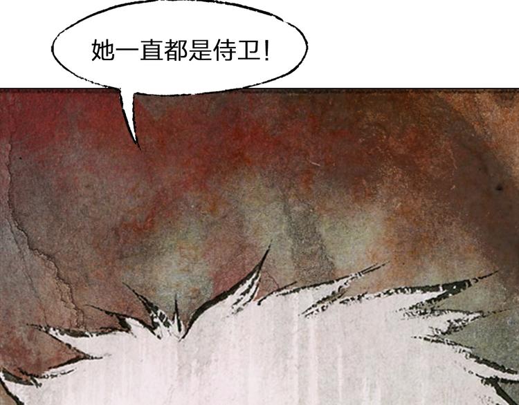 第4话 殊途（下）72