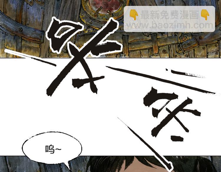 第2话 金蝉（上）6