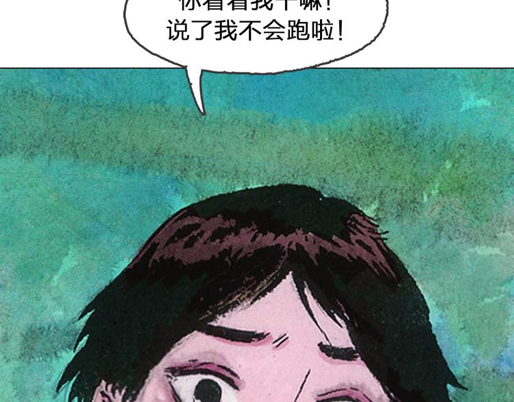 第5话 同归（中）131
