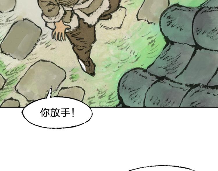 第4话 殊途（下）156