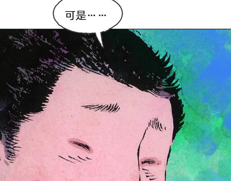 第5话 同归（中）114