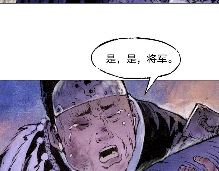 第1话 鬼雾（中）66