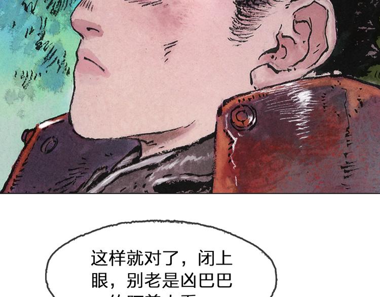 第5话 同归（中）134