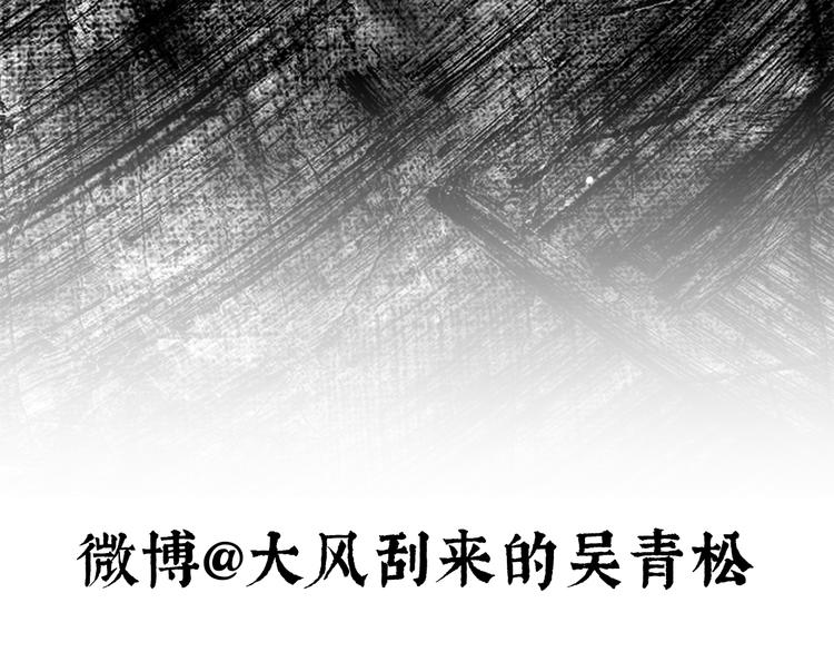 第3话 叛徒（上）3