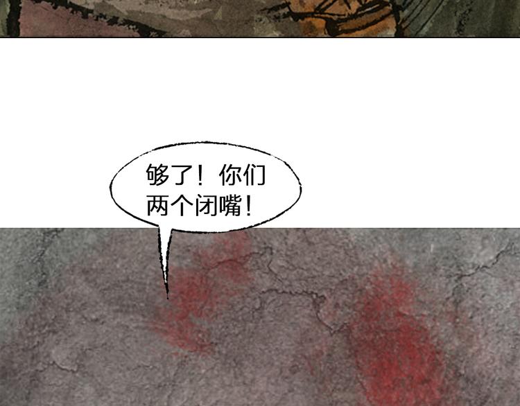 第4话 殊途（上）125