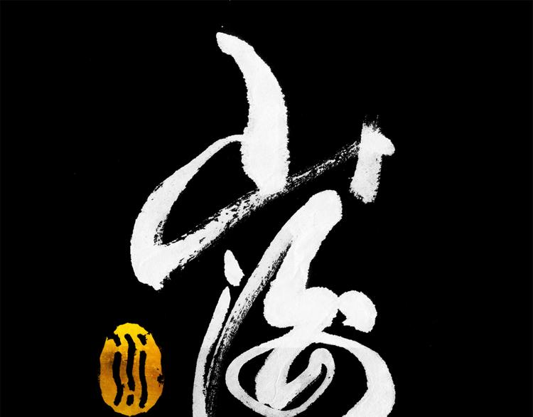 第5话 同归（上）0