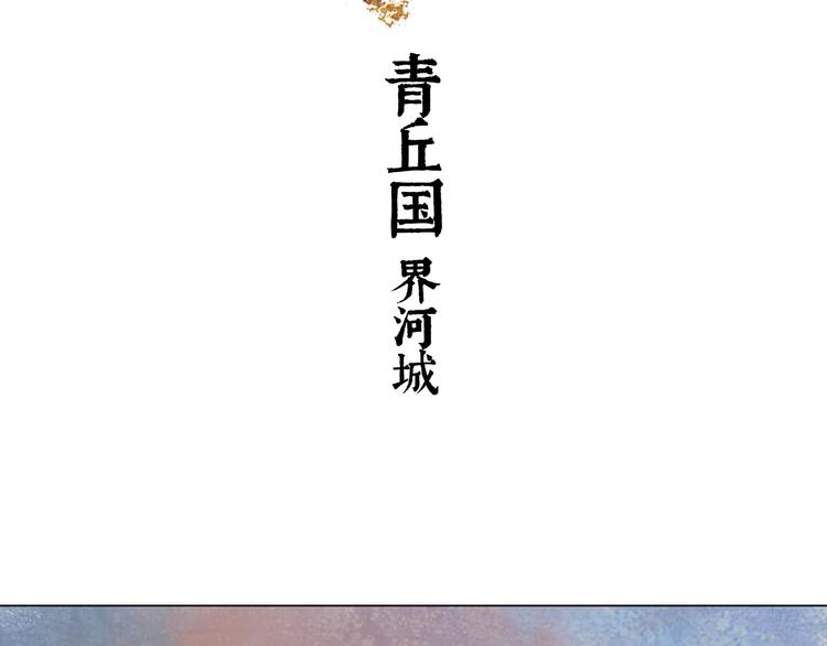 第1话 鬼雾（中）5