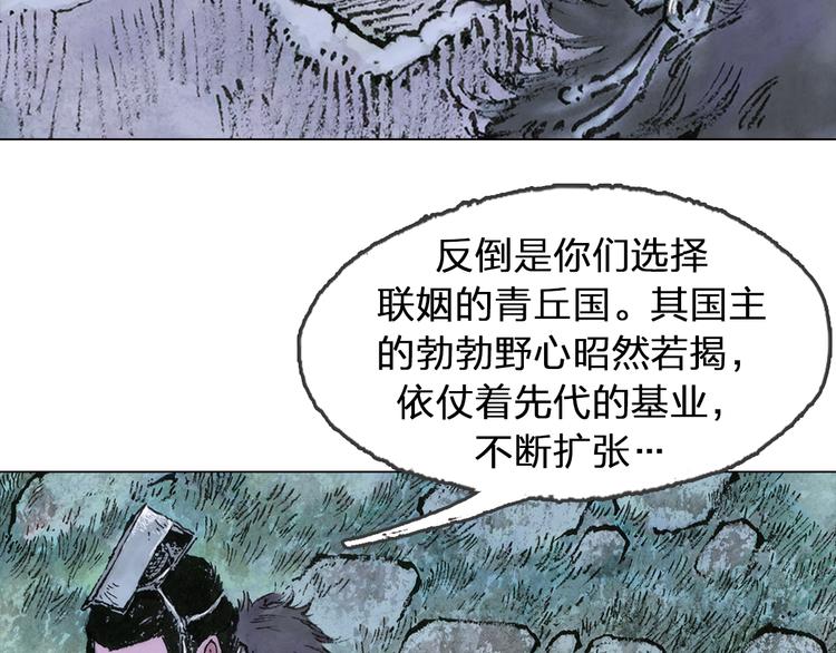 第5话 同归（下）78