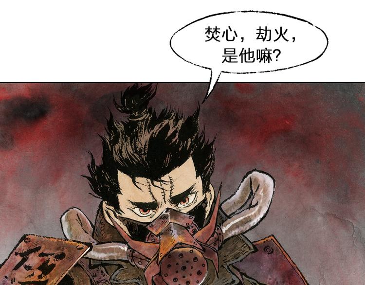 第4话 殊途（下）21
