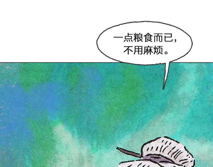 第5话 同归（中）99