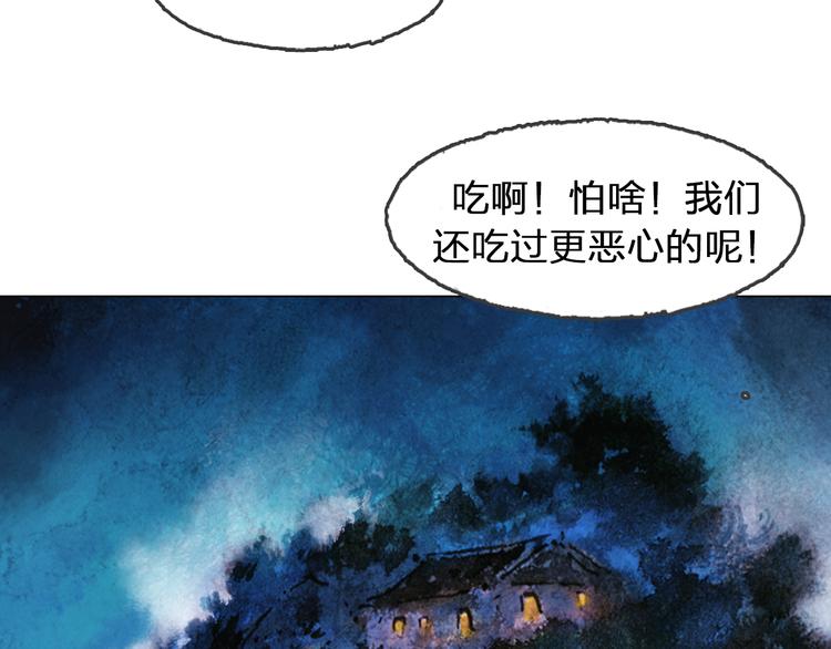 第5话 同归（中）229