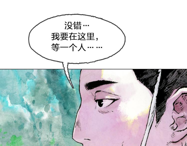 第5话 同归（上）28