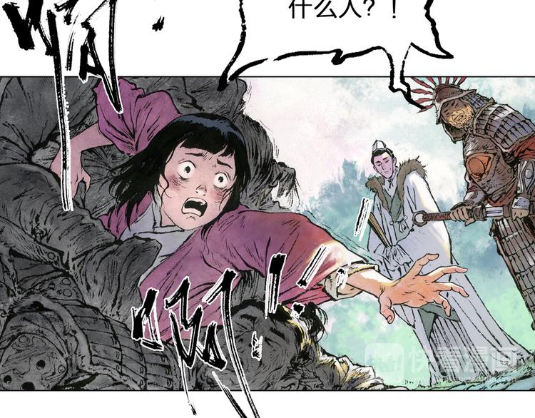 第5话 同归（上）49