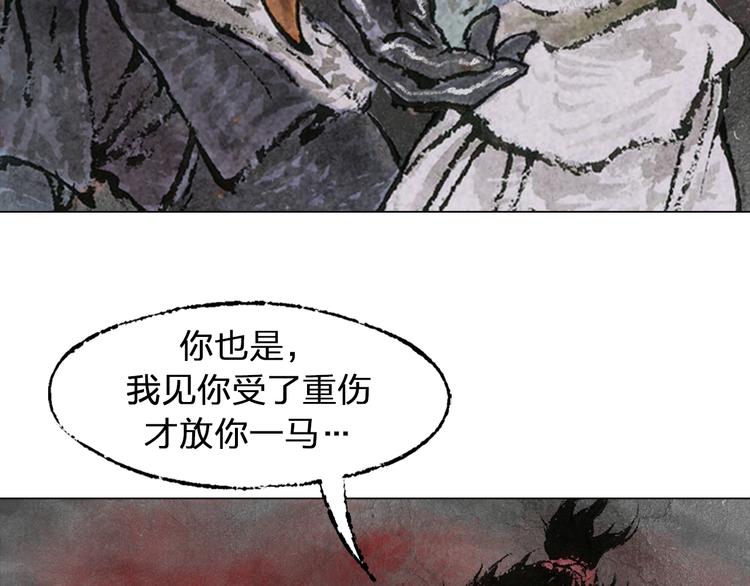 第4话 殊途（下）45