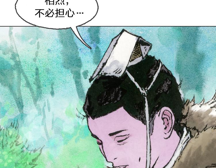 第5话 同归（上）31