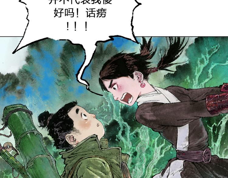 第5话 同归（中）38