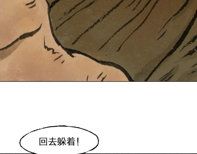 第2话 金蝉（上）30