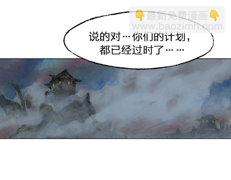 第3话 叛徒（下）38