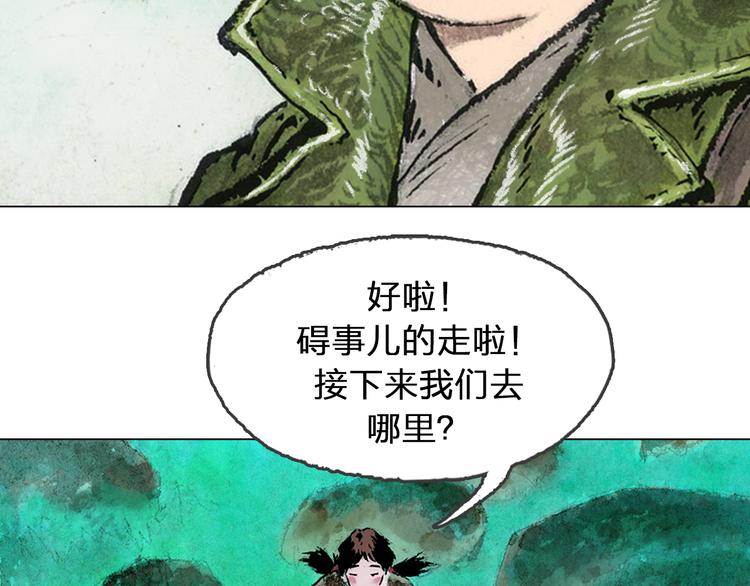 第5话 同归（中）18
