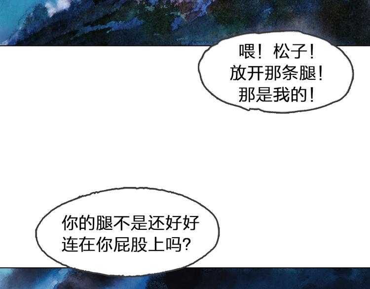 第5话 同归（中）230