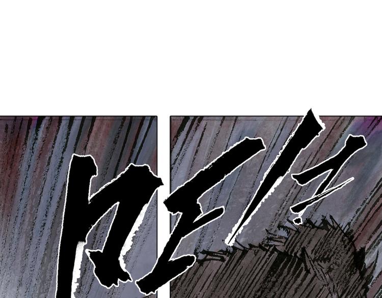 第3话 叛徒（下）93