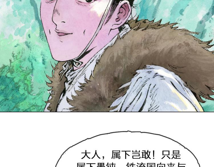 第5话 同归（上）34