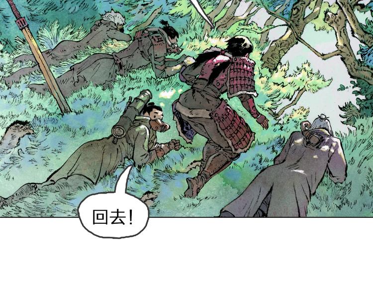 第5话 同归（上）133