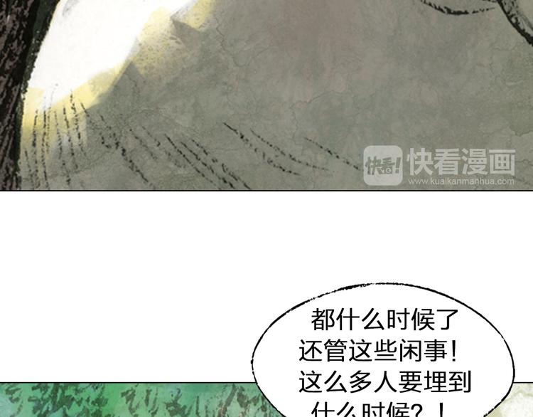 第4话 殊途（下）153