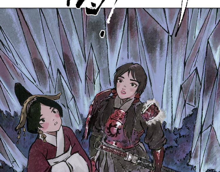 第3话 叛徒（上）90