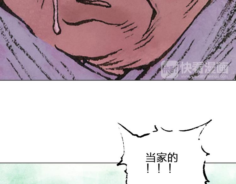 第5话 同归（上）89