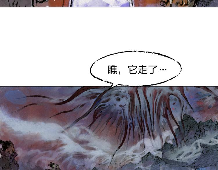第3话 叛徒（上）106
