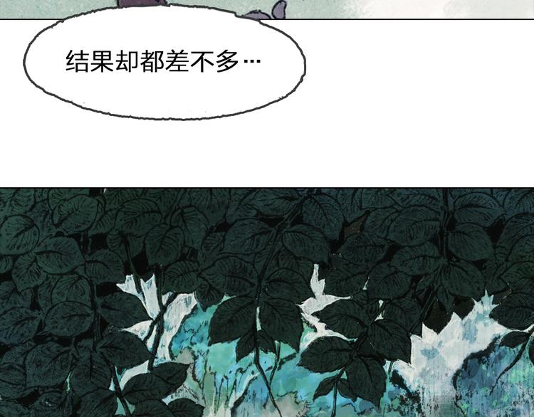 第5话 同归（上）152