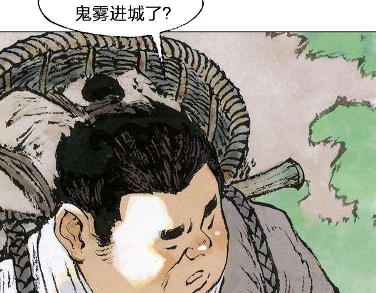 第4话 殊途（下）133