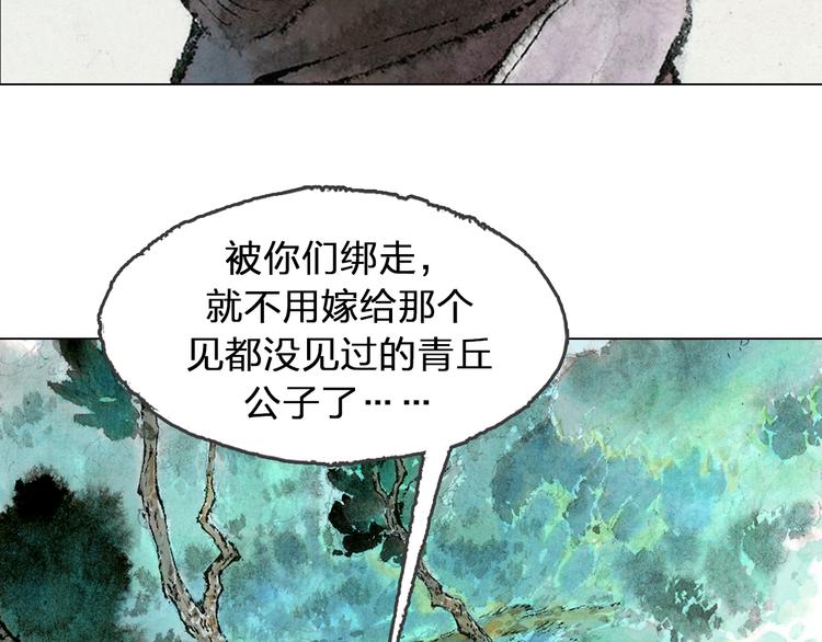 第5话 同归（中）51