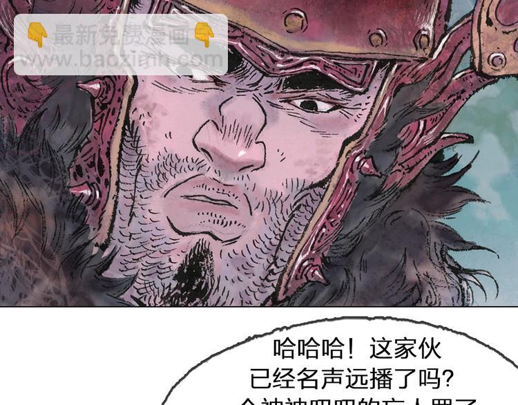 第5话 同归（下）99