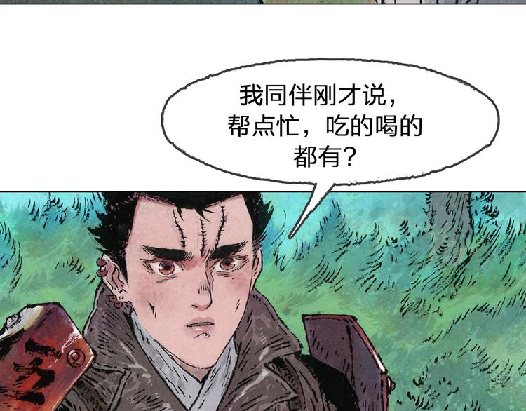 第5话 同归（中）88